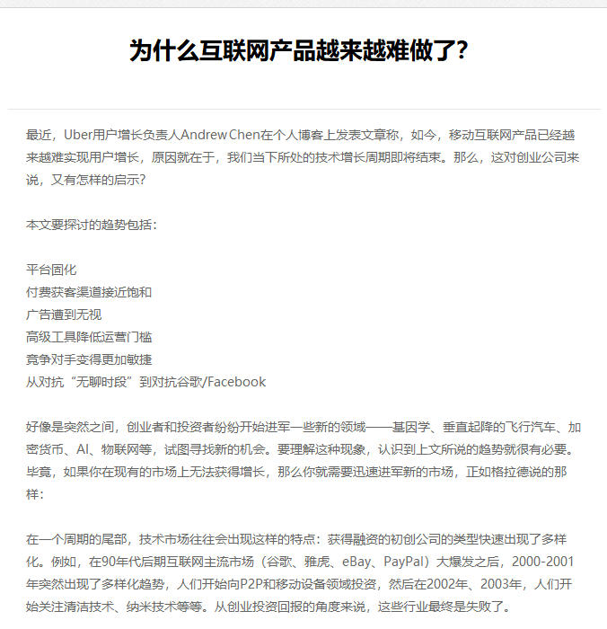 武冈市网站建设,武冈市外贸网站制作,武冈市外贸网站建设,武冈市网络公司,EYOU 文章列表如何调用文章主体